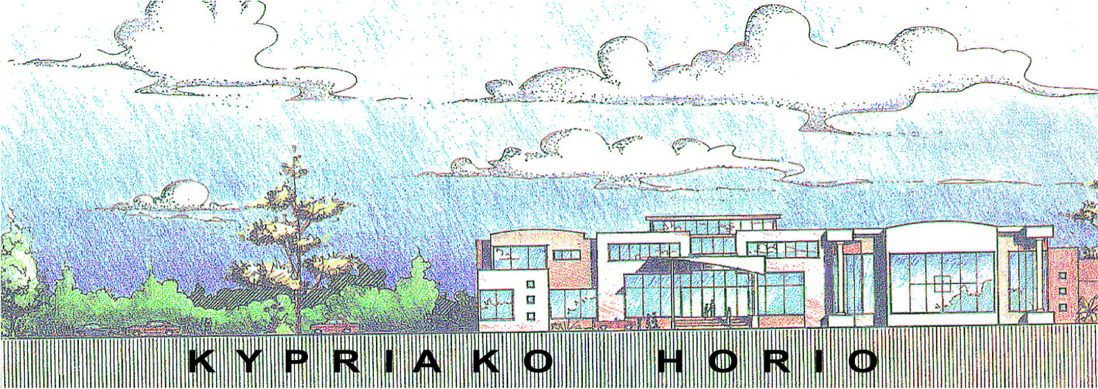 Kypriakohorio